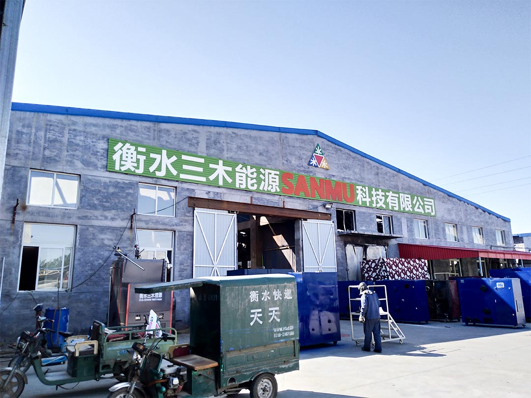 綜合破碎（suì）機