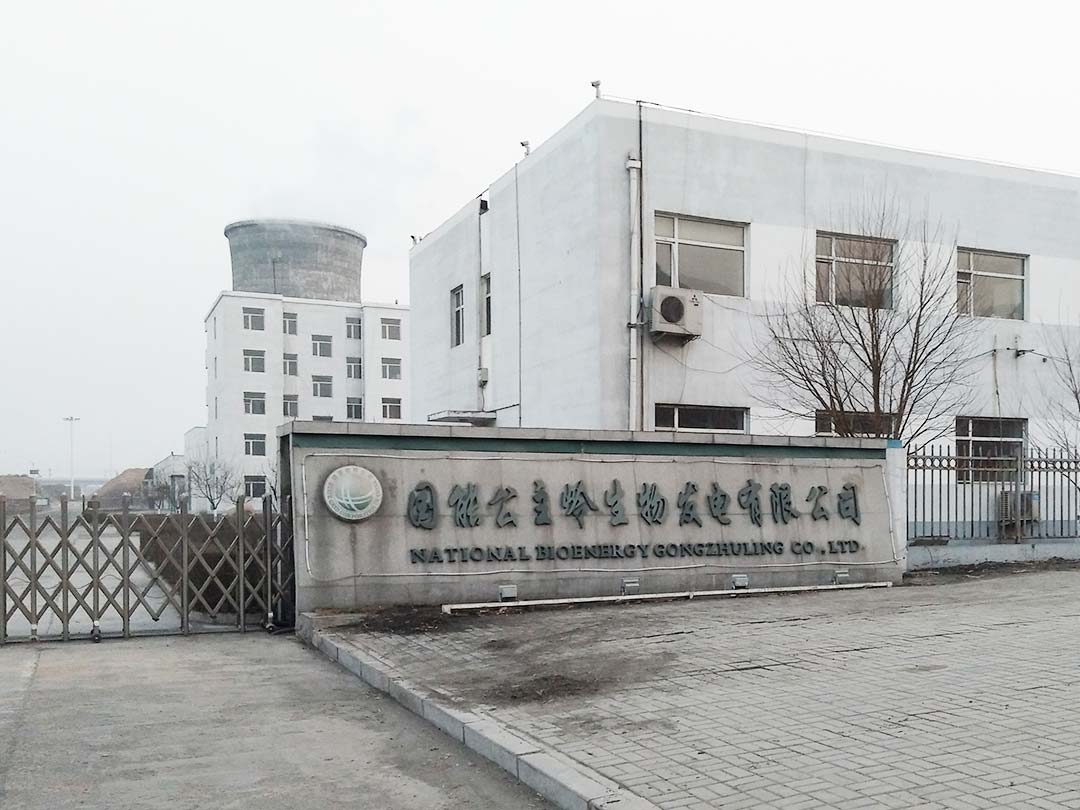 大型（xíng）稻草粉碎機