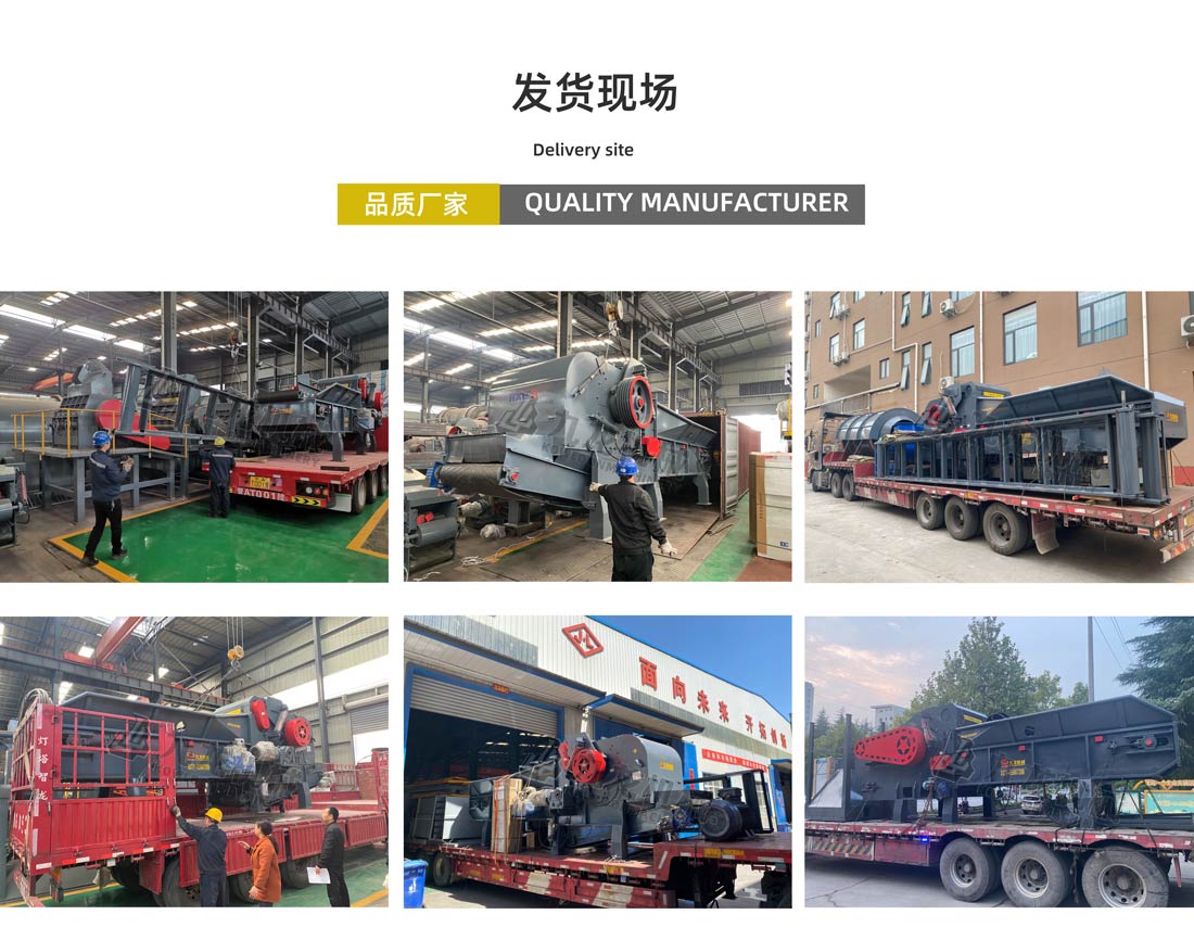 玉米秸稈粉碎機發（fā）貨現場（chǎng）
