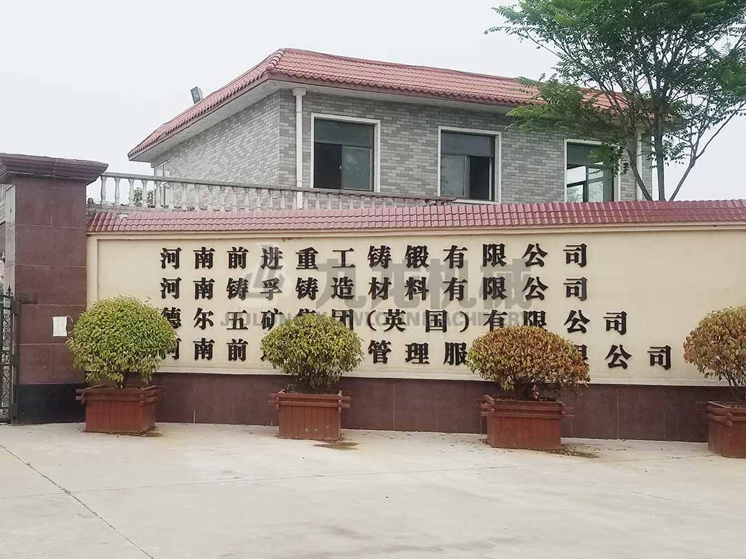 變壓器撕碎機（jī）