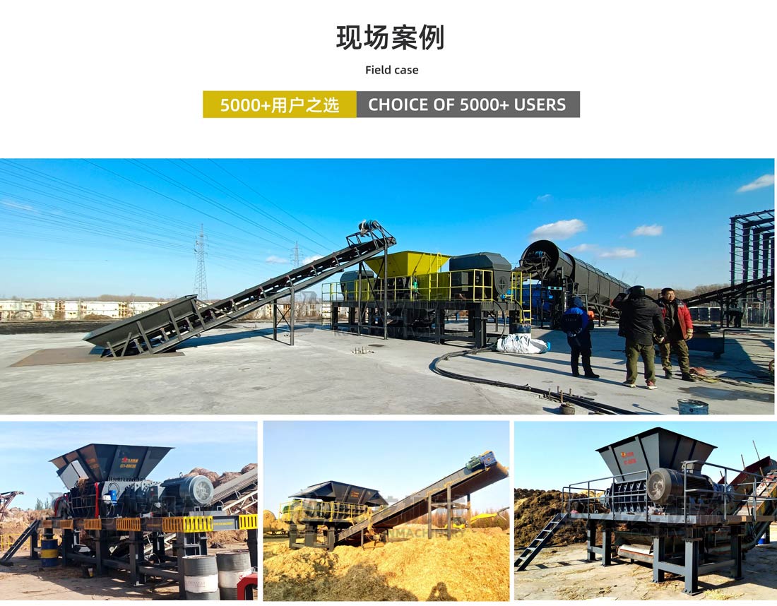 稻草秸稈（gǎn）粉碎機現場案例（lì）