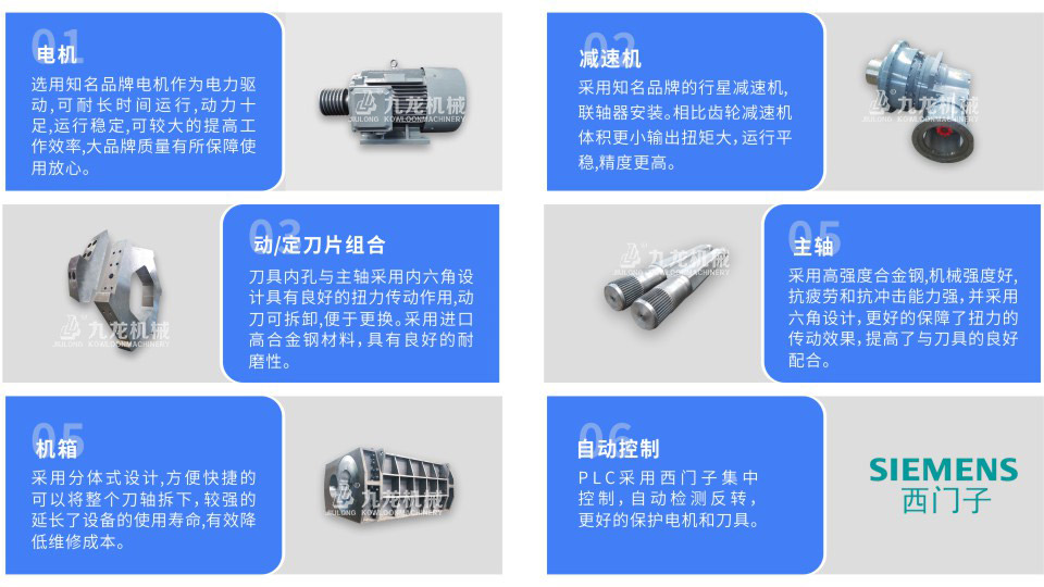 秸（jiē）稈沼氣處理設備介紹（shào）