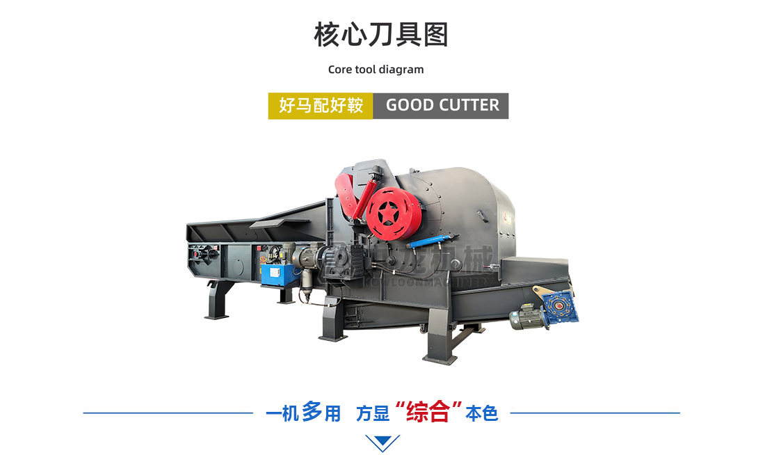 綜（zōng）合（hé）破碎機介紹