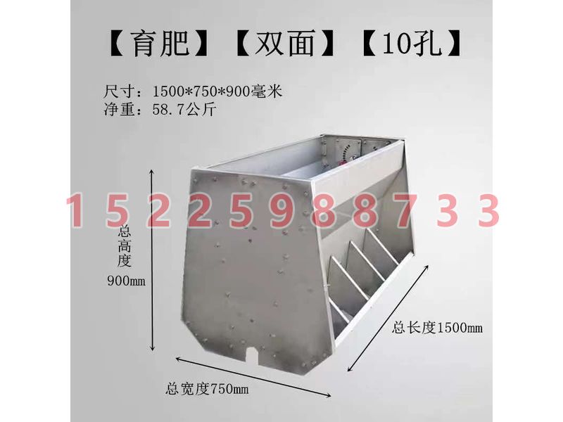 不鏽鋼料槽